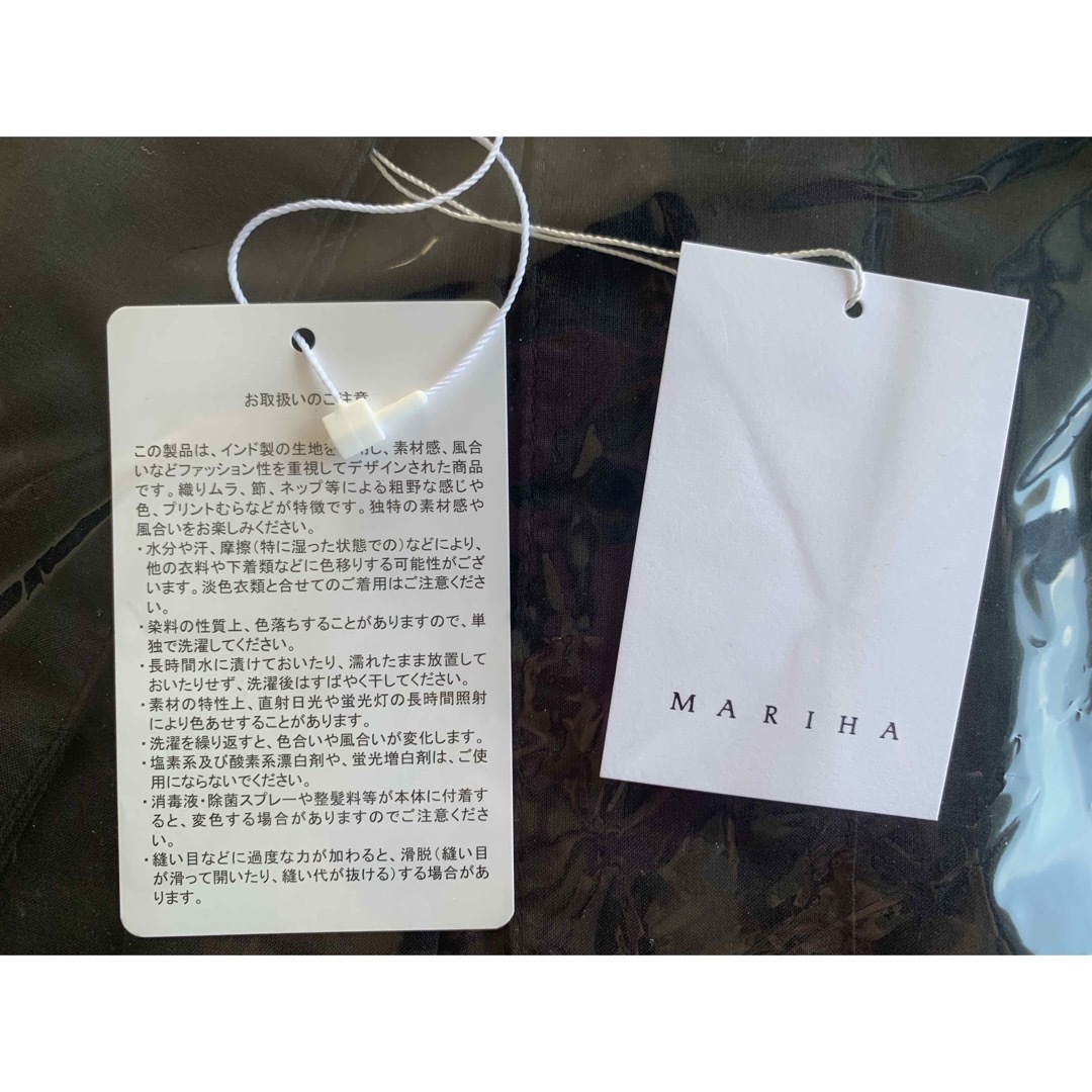 MARIHA(マリハ)の【新品】MARIHA 夏の光のワンピース eclat 別注38 レディースのワンピース(ロングワンピース/マキシワンピース)の商品写真