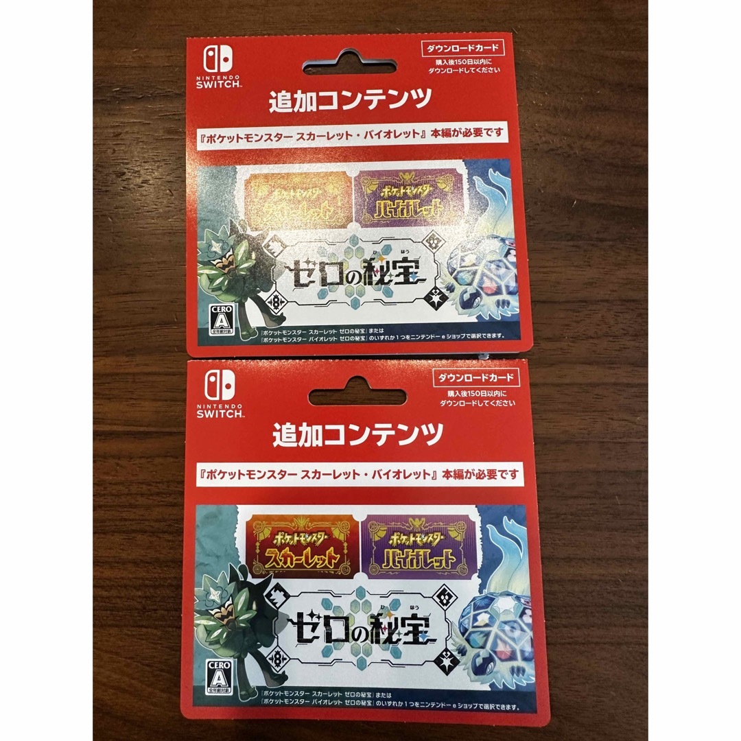 Nintendo Switch - sa様専用 一枚の通販 by 激安の殿堂|ニンテンドー