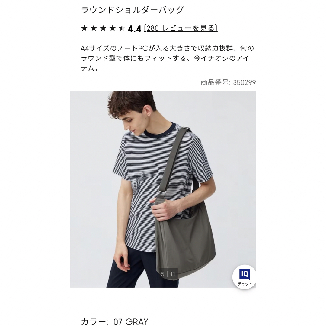 GU - ラウンドショルダーバッグの通販 by shop|ジーユーならラクマ