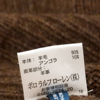 POLO RALPH LAUREN - 【中古】ポロ ラルフローレン Polo Ralph Lauren