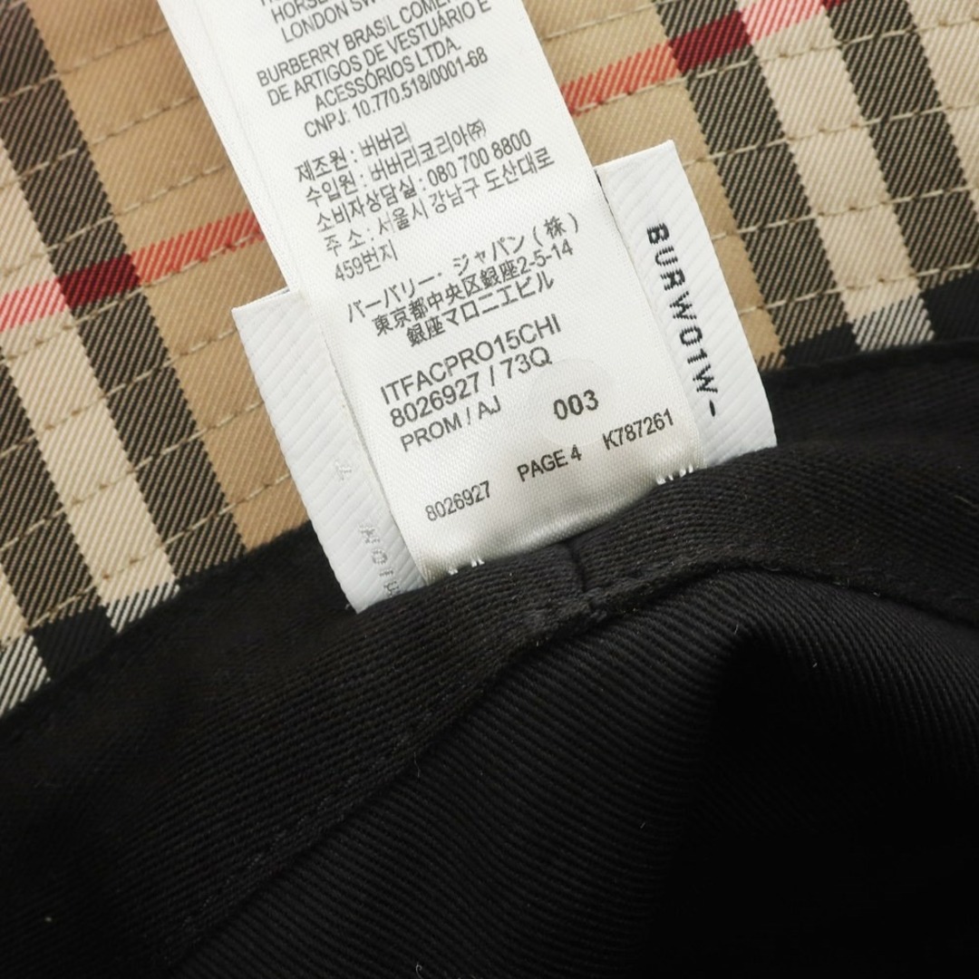 BURBERRY   中古バーバリー BURBERRY コットンポリエステル