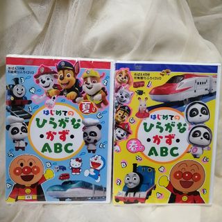 ショウガクカン(小学館)のはじめてのひらがな、数、ABC ♪DVD 2点set♪(キッズ/ファミリー)