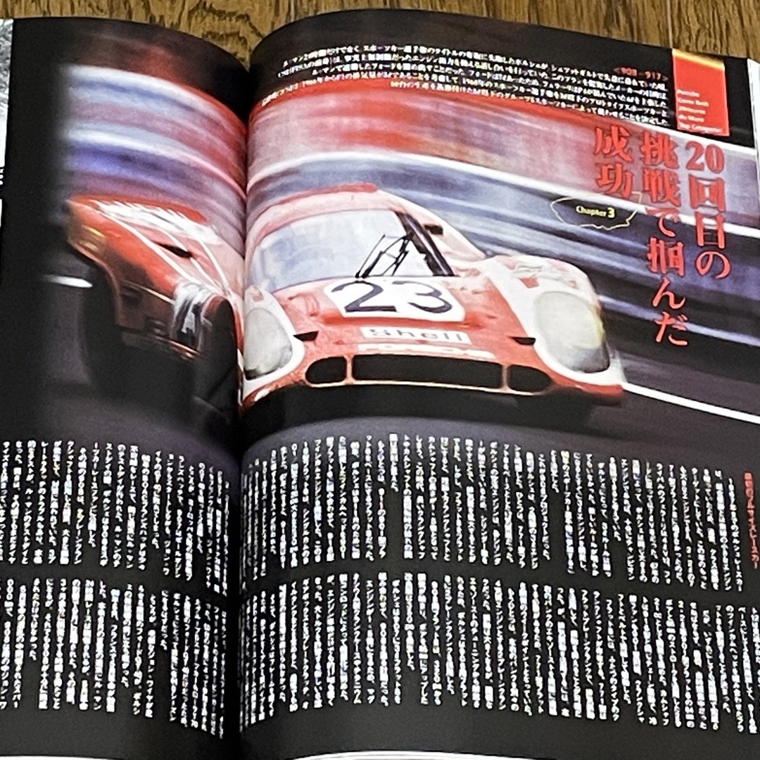 Porsche(ポルシェ)の911DAYS (ナインイレブンデイズ) Vol.57 2014年 10月号 エンタメ/ホビーの雑誌(車/バイク)の商品写真