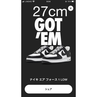 ナイキ(NIKE)のTerror Squad × Nike Air Force 1 Low QS(スニーカー)