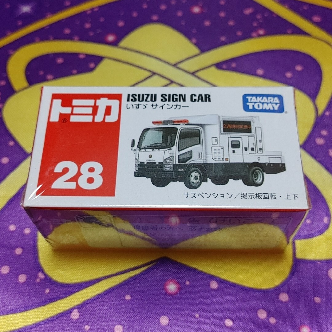 トミカ No.28 いすゞ サインカー エンタメ/ホビーのおもちゃ/ぬいぐるみ(ミニカー)の商品写真