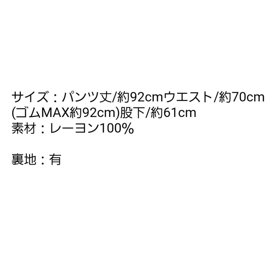 antiqCafe ワイドパンツ 2WAY ロング 花柄 オリエンタル柄 レーヨ 7
