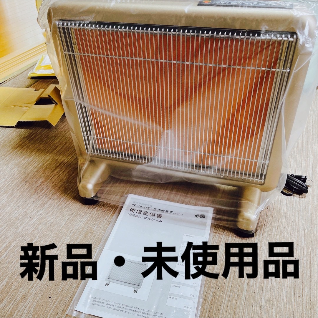 【専用出品】 スマホ/家電/カメラの冷暖房/空調(電気ヒーター)の商品写真