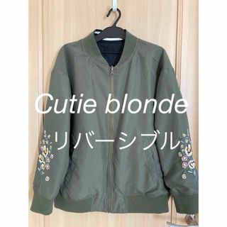 キューティーブロンド(Cutie Blonde)のCutie blonde  レディース　ジャンパー　アウター(ブルゾン)