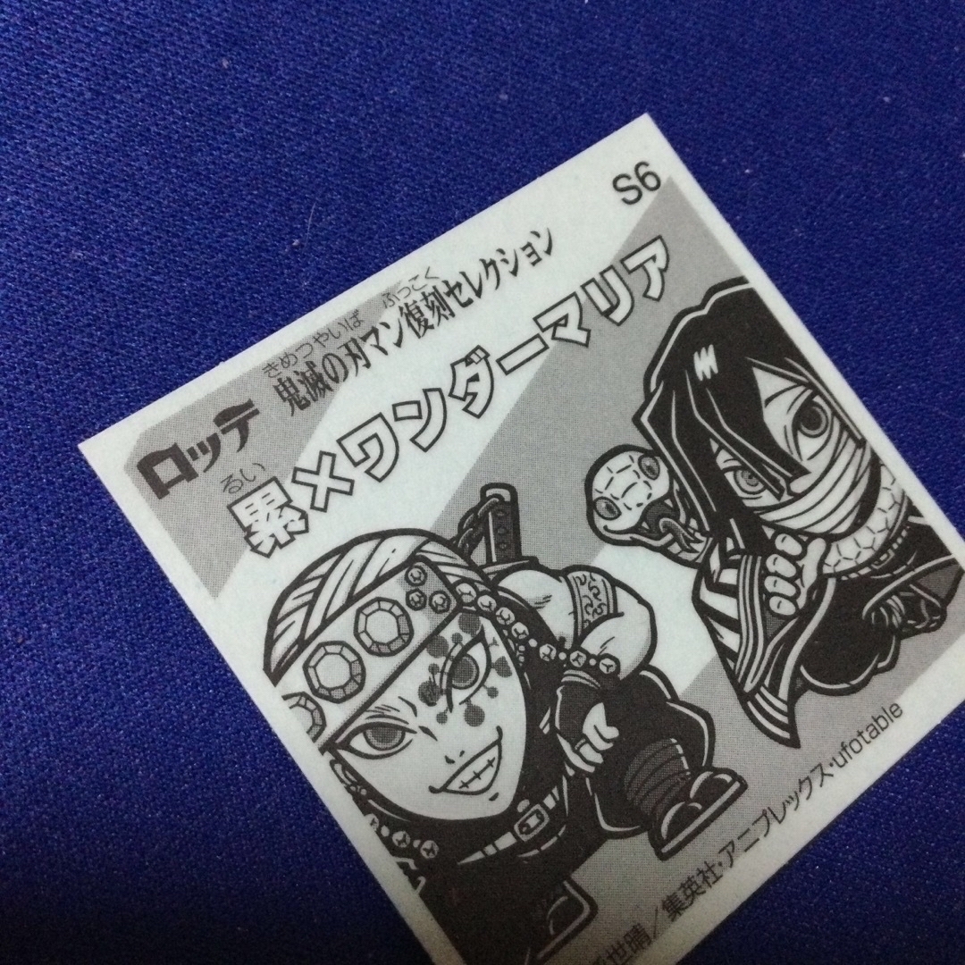 かりん様専用の通販 by レアハンター丸カン大好き もなかの森|ラクマ