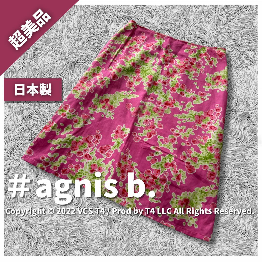 レディースブランド【超美品】アニエスベー ひざ丈スカート M 日本製 ピンク 花柄 ✓2348