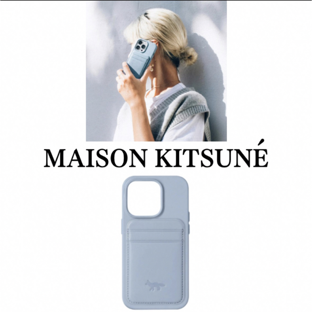 メゾンキツネ　MAISON KITSUN'E 値下げ中！