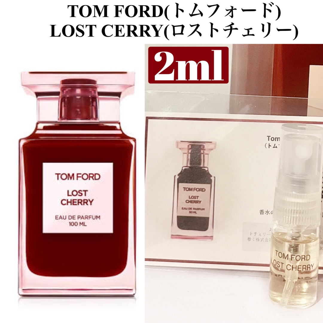 ♪新品♪TFトムフォード TOM FORD ロストチェリー EDP 100ml