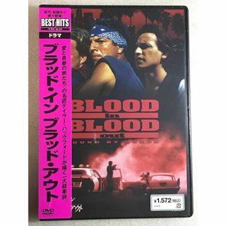 DVD▼ブラッド・イン・ブラッド・アウト▽レンタル落ち