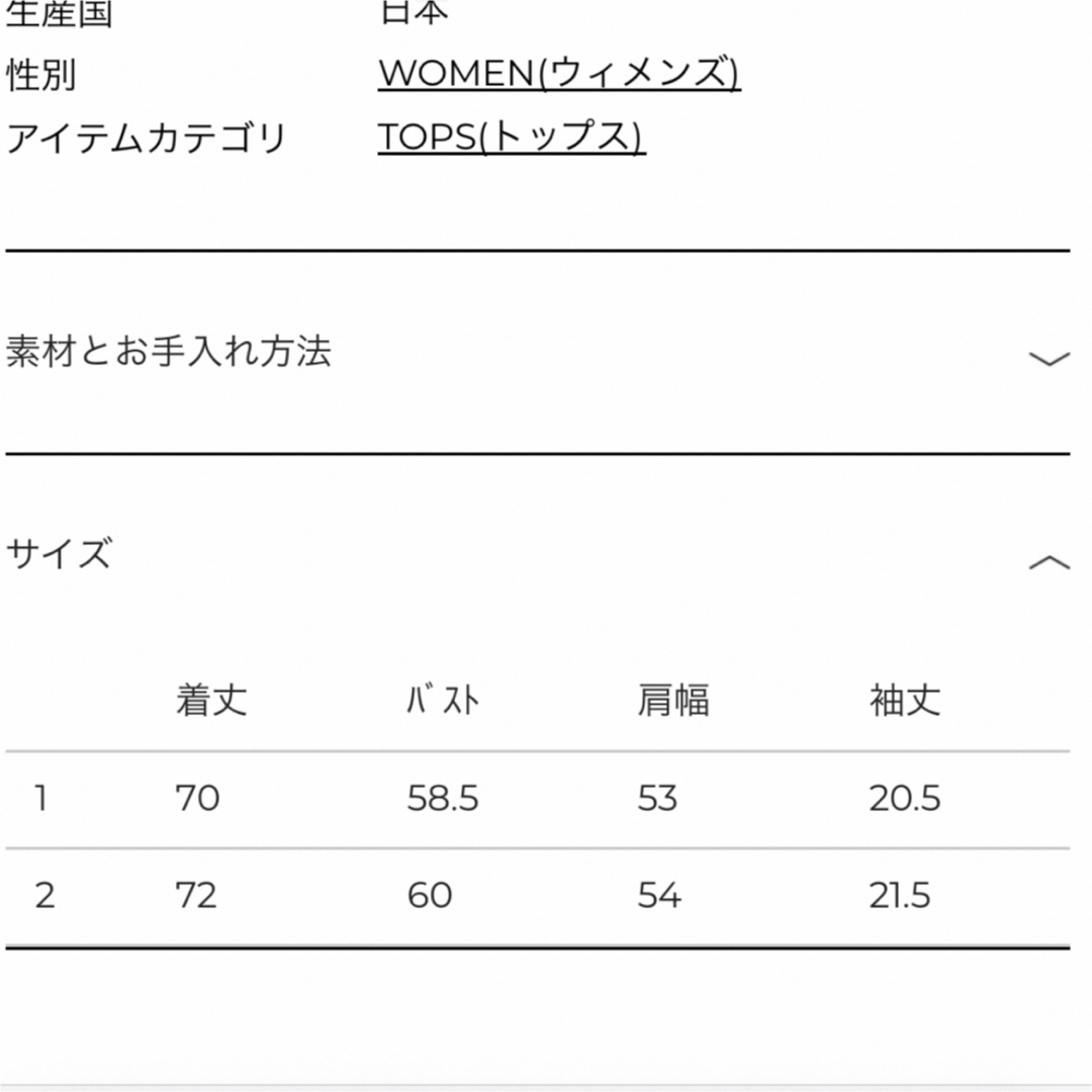 CLANE - CLANE HALTER LAYERED TOPSの通販 by Rare｜クラネならラクマ