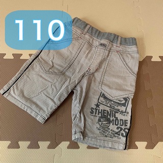 【お買得】半端丈 ズボン 男の子 100 110(パンツ/スパッツ)