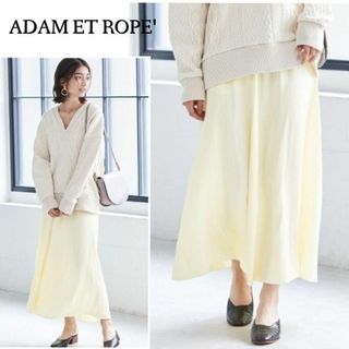 アダムエロぺ(Adam et Rope')のぴたっとしない優しいシルエット♪　サテンマーメイドスカート　M　ライトイエロー(ロングスカート)