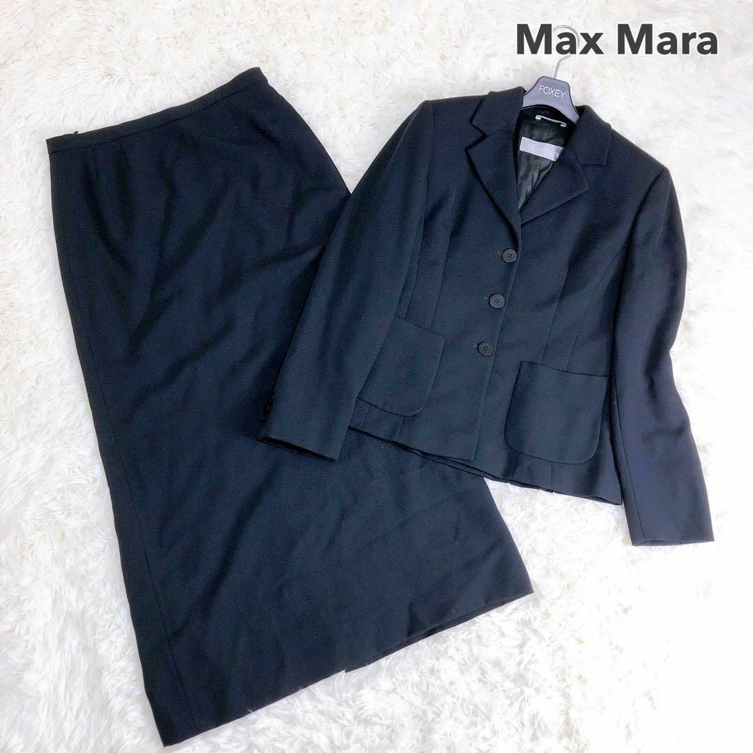 Max Mara - マックスマーラ✨銀タグ セットアップ スカートスーツ