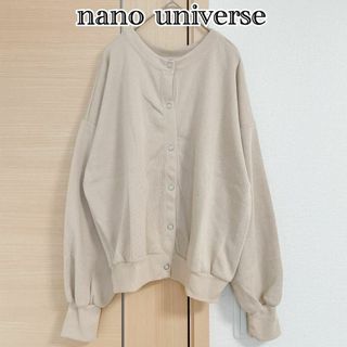 ナノユニバース(nano・universe)のnano universe　ナノユニバース　長袖カーディガン　カットソー(カーディガン)