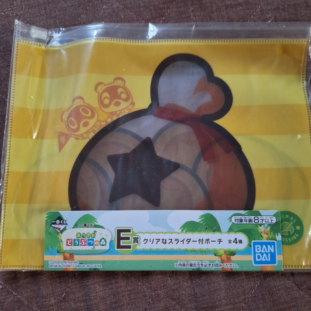 あつ森 クリアケース エンタメ/ホビーのおもちゃ/ぬいぐるみ(キャラクターグッズ)の商品写真