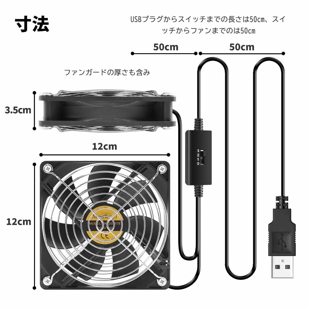 Mauknci USBファン 12cm 2台1組 2連USBファン 静音 5V の通販 by ...