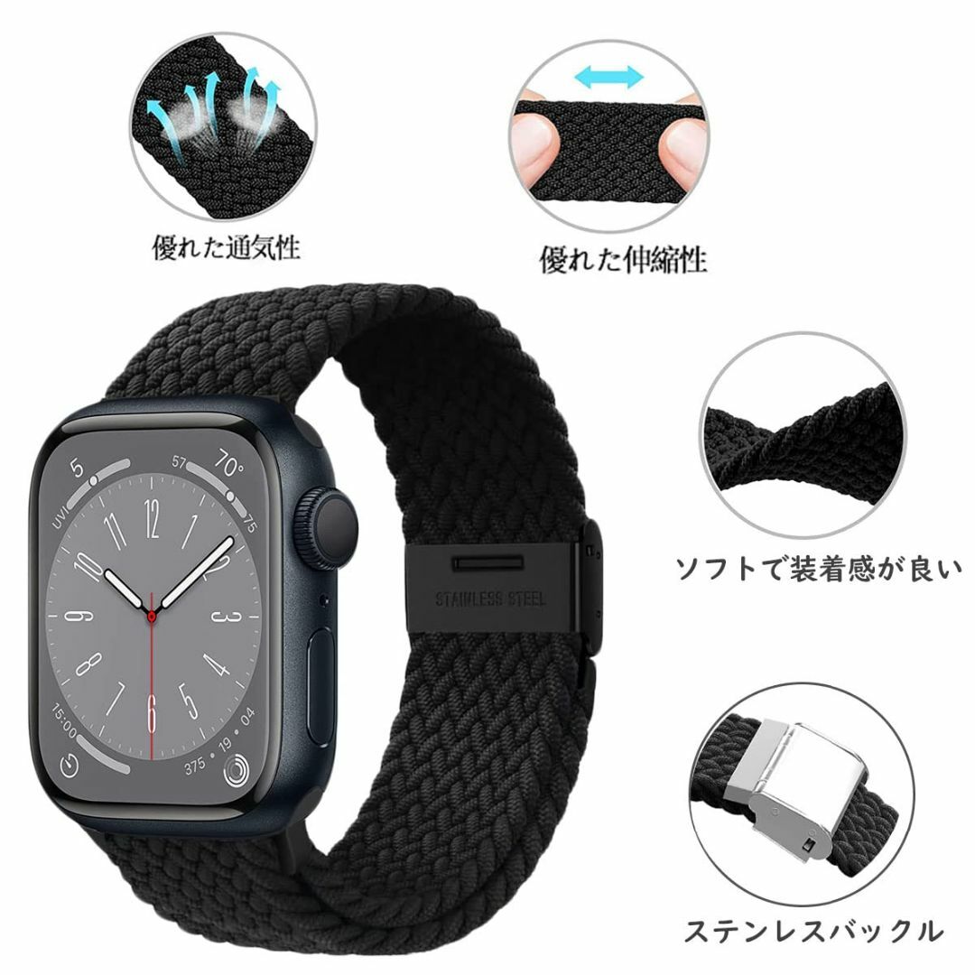 【在庫処分】[ＶａｎＴｉＰ] コンパチブル Apple Watch バンド アッ スマホ/家電/カメラのスマホアクセサリー(その他)の商品写真