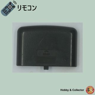 サンヨー(SANYO)のサンヨー ビデオ リモコン VRC-H360 フタ ( #6450 )(その他)