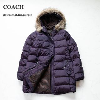 【COACH】コーチ　ダウンコート　ファー　シグネチャー　パープル　Sサイズ