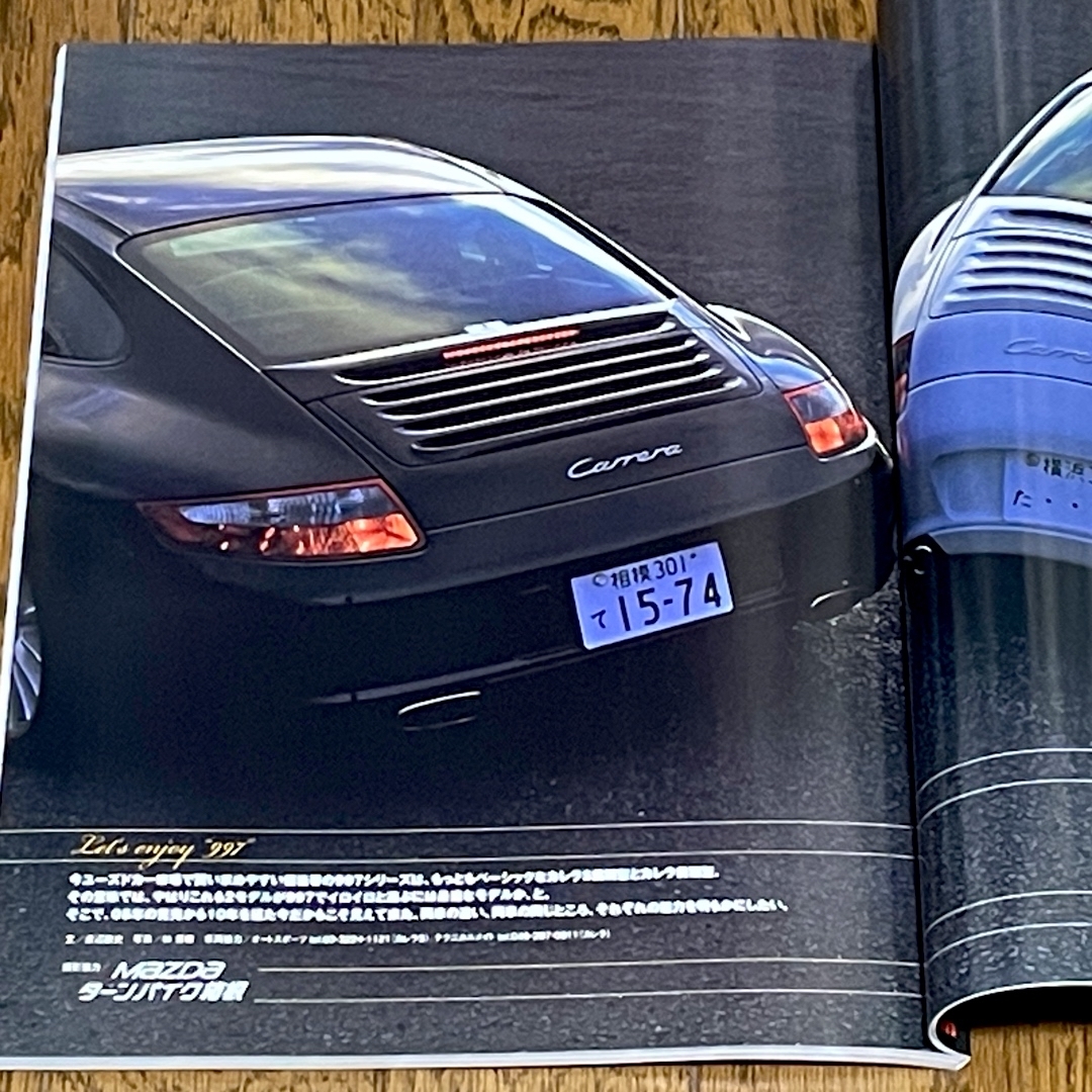 Porsche(ポルシェ)の911DAYS (ナインイレブンデイズ) Vol.58 2015年 01月号 エンタメ/ホビーの雑誌(車/バイク)の商品写真