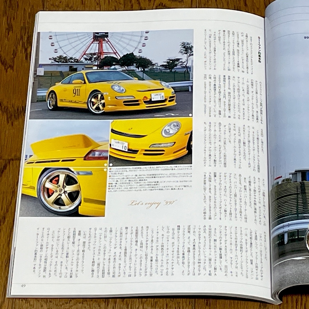 Porsche(ポルシェ)の911DAYS (ナインイレブンデイズ) Vol.58 2015年 01月号 エンタメ/ホビーの雑誌(車/バイク)の商品写真