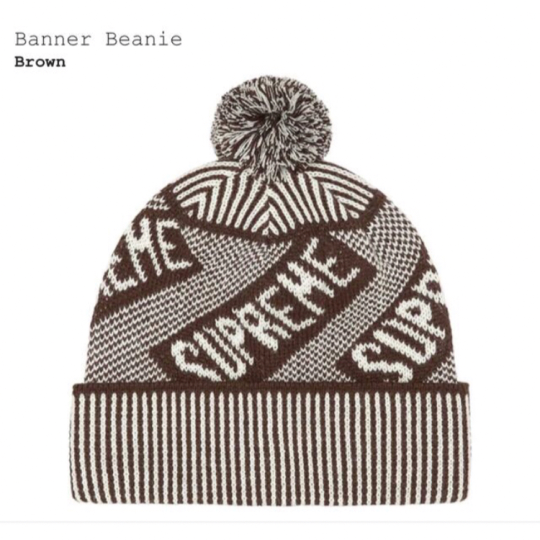 新品未使用 Supreme/ Banner Beanie Brown 2021-