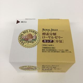 山田養蜂場 ノンアルツ球 ×2袋 匿名配送   その他