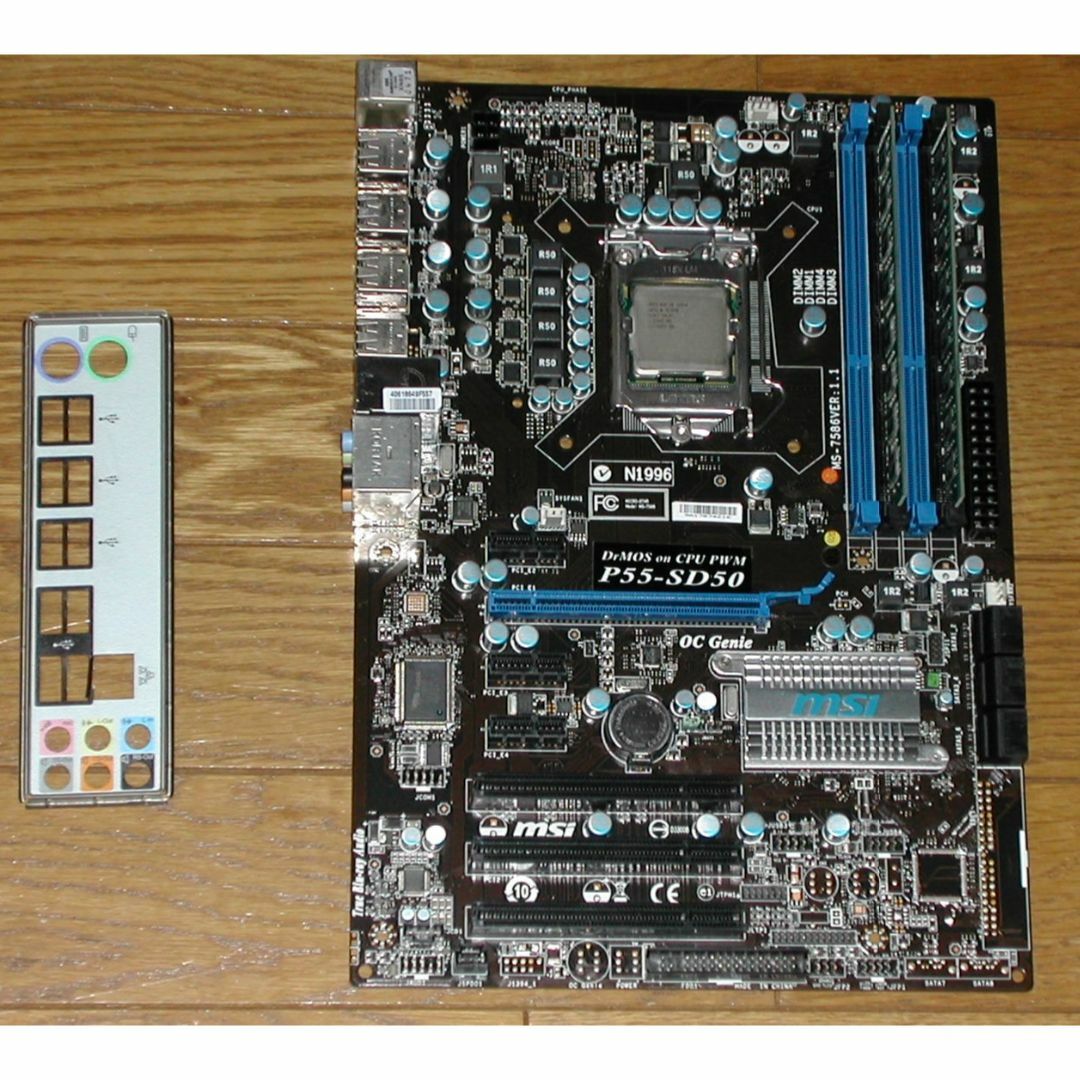 MSI　P55-SD50　LGA1156　メモリ、CPU付き