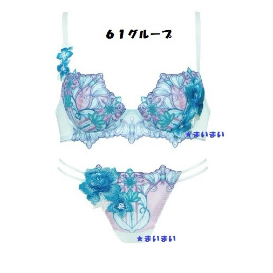 勝負下着ラブコメディー♡サルート♡新品♡ブラ♡ソング♡M or L♡91