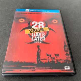 28日後．．．　＜特別編＞ DVD(外国映画)