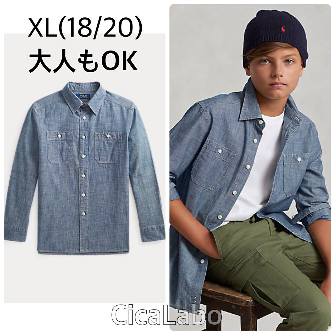 cicaLaboNchild【新品】ラルフローレン 長袖シャツ デニム調 XL(18/20)