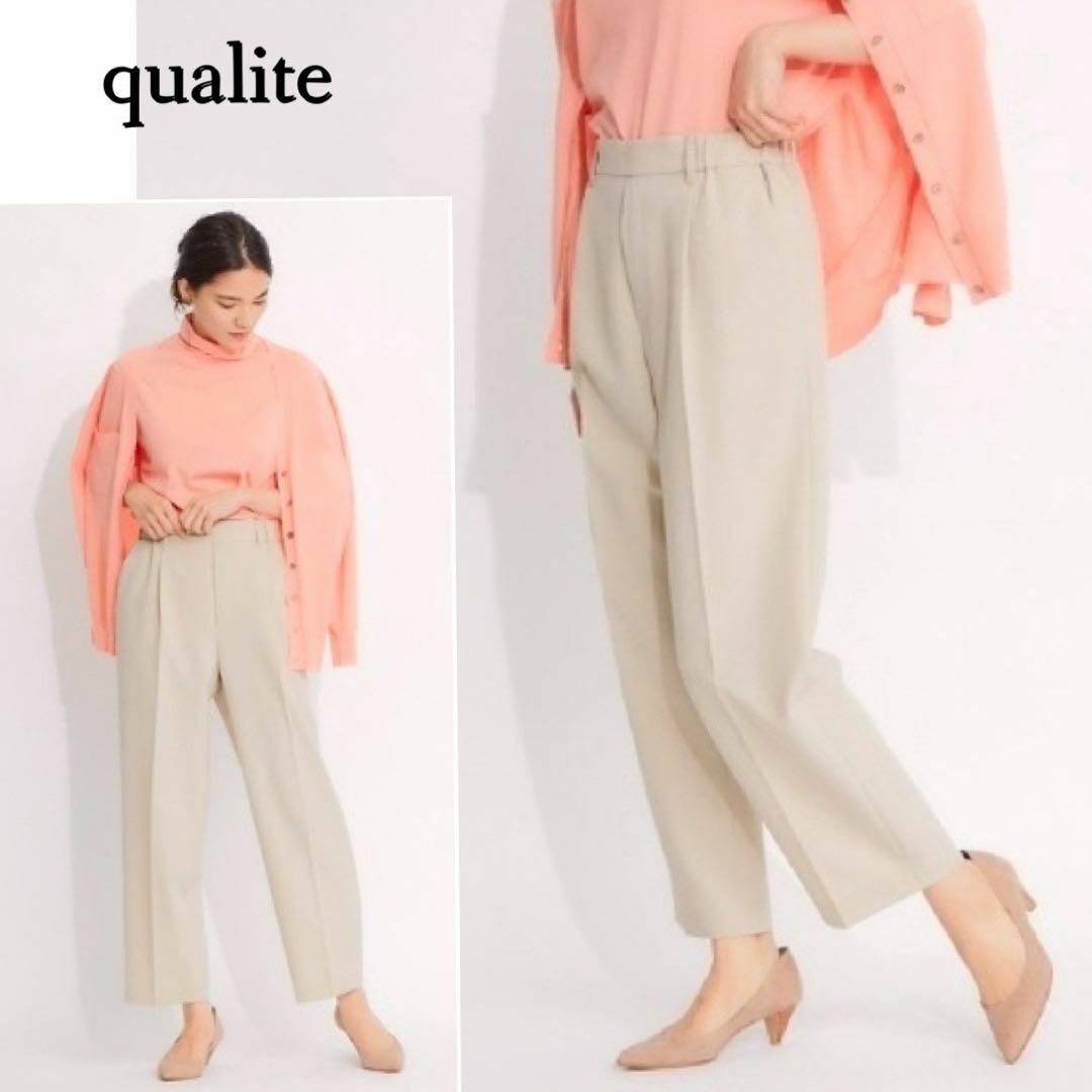 qualite(カリテ)のロングセラーの名品パンツ♪　ワイドイージーパンツ　ストレート　L　ベージュ レディースのパンツ(カジュアルパンツ)の商品写真