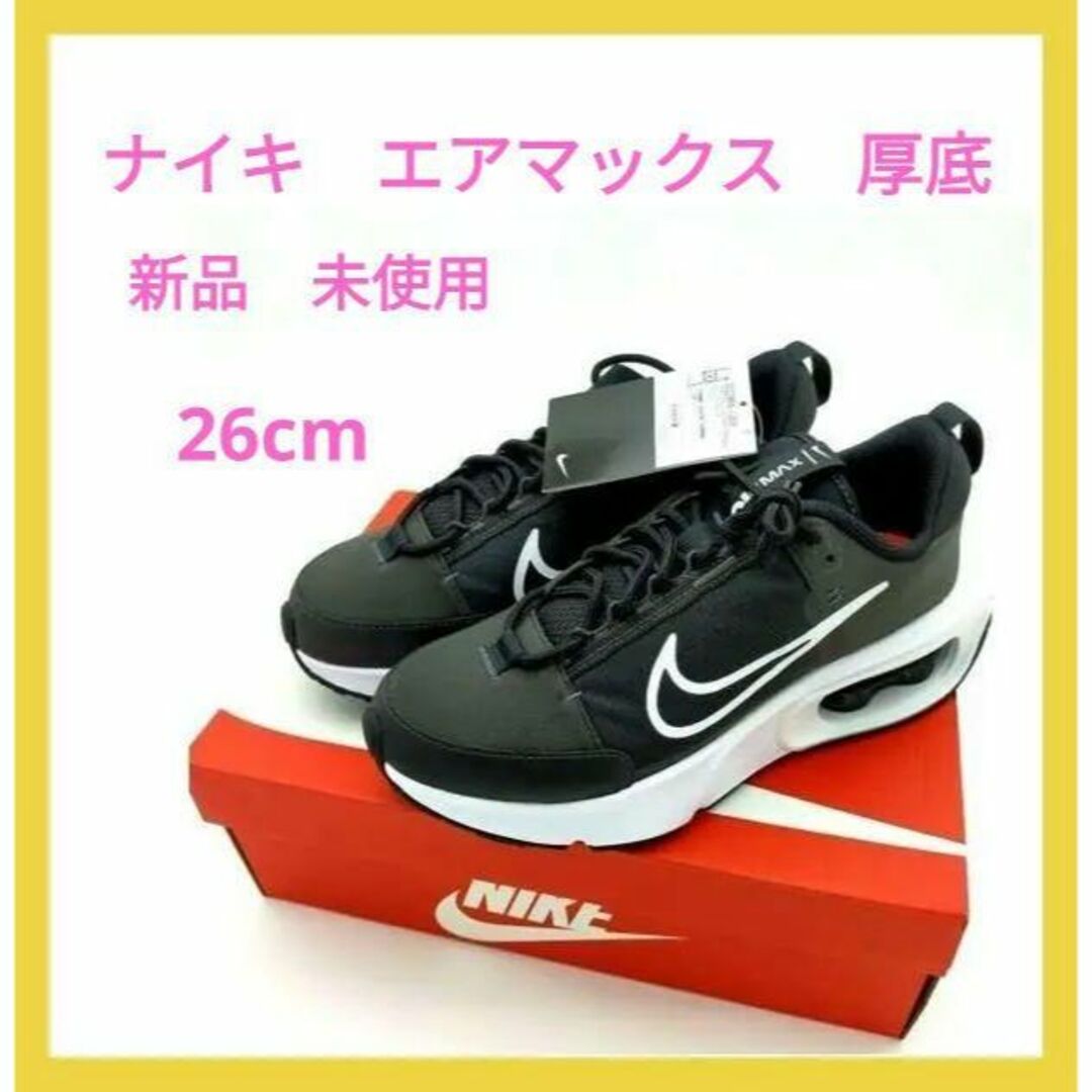 ナイキ シューズ 26cm