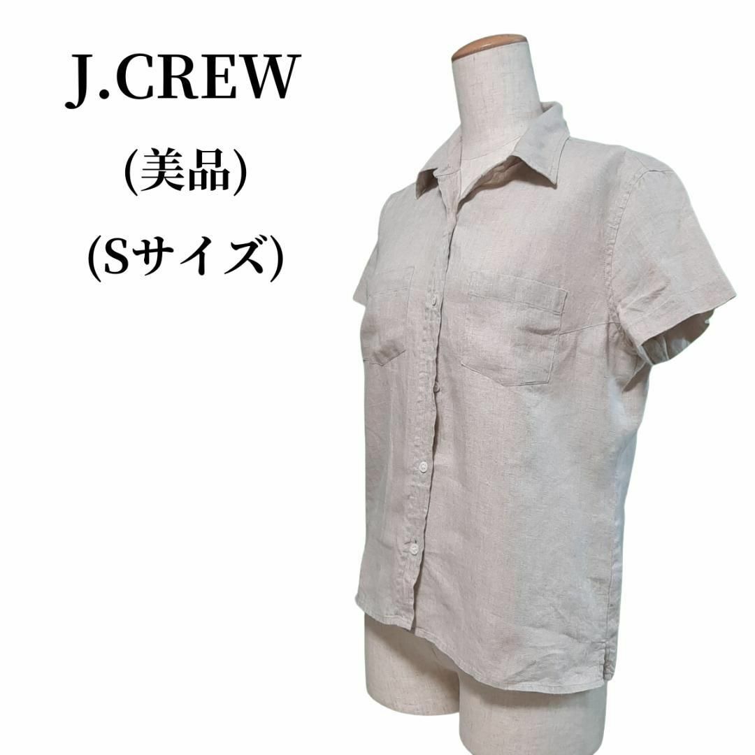 J.Crew(ジェイクルー)のJ.CREW ジェイクルー Yシャツ 匿名配送 レディースのトップス(シャツ/ブラウス(半袖/袖なし))の商品写真