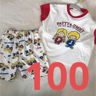 サンリオ(サンリオ)の100❤️PATTY & JIMMY ❤️ サンリオ　Tシャツ　パンツ　セット(パジャマ)