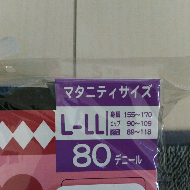 西松屋(ニシマツヤ)のマタニティースパッツ LL キッズ/ベビー/マタニティのマタニティ(マタニティタイツ/レギンス)の商品写真