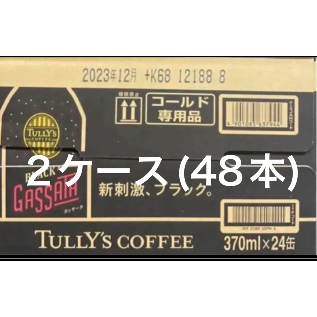 TULLY’S COFFEE BLACK & SODA GASSATA 食品/飲料/酒の飲料(コーヒー)の商品写真