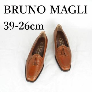 ブルーノマリ(BRUNOMAGLI)のBRUNO MAGLI*フラットシューズ*26cm*茶*M0270(ローファー/革靴)