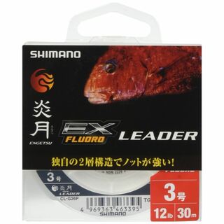 【人気商品】シマノ(SHIMANO) ショックリーダー 炎月 真鯛 EX フロロ(釣り糸/ライン)