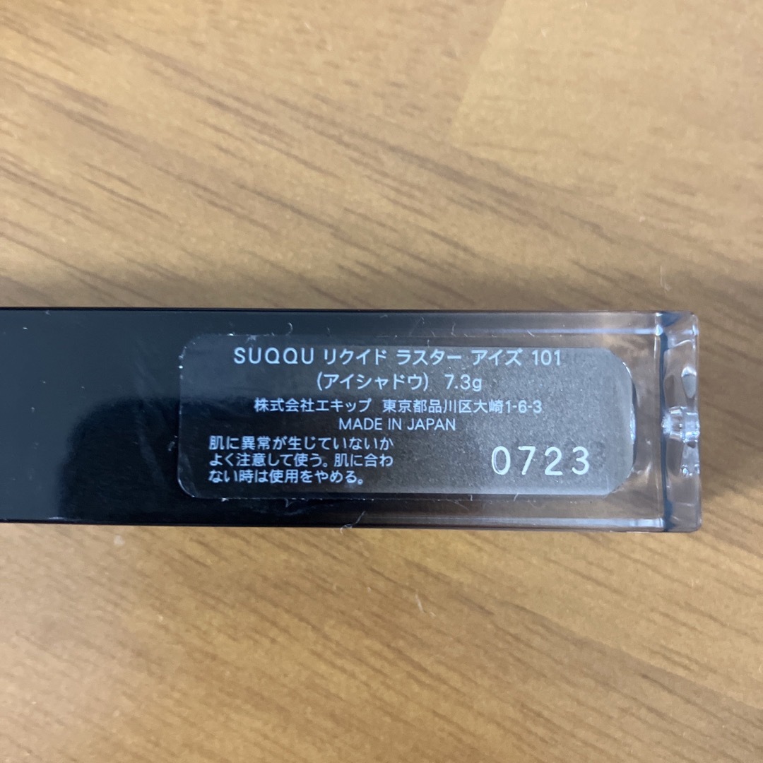 SUQQU(スック)のSUQQU リクイドラスターアイズ　101 コスメ/美容のベースメイク/化粧品(アイシャドウ)の商品写真