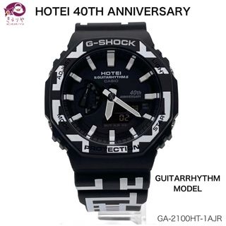 カシオ(CASIO)のカシオ G-SHOCK 布袋寅泰 40周年 ギタリズムモデル メンズ腕時計(腕時計(デジタル))