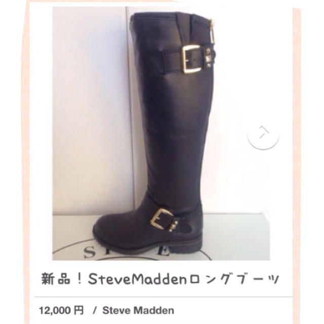 Steve Madden(スティーブマデン)の値下げ☆SteveMadden新品ブーツ レディースの靴/シューズ(ブーツ)の商品写真