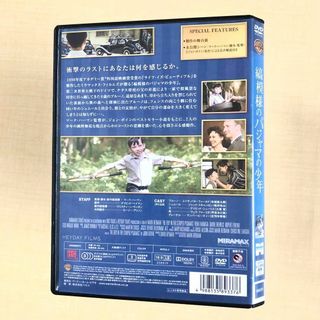 縞模様のパジャマの少年 DVDレンタル落ちの通販 by メディアーズ 縞模様のパジャマの少年 DVDレンタル落ちの通販 by メディアーズ