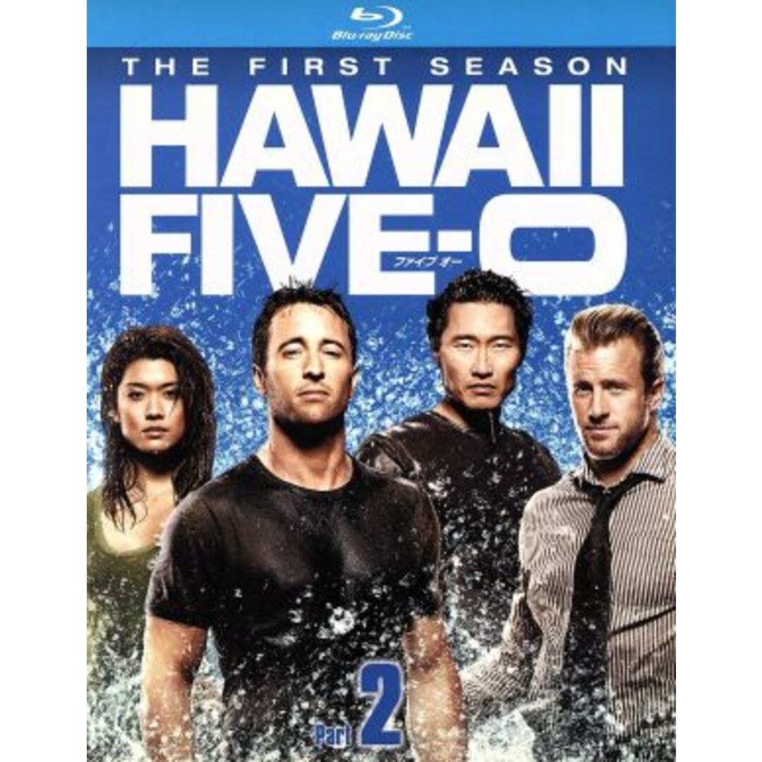 Ｈａｗａｉｉ Ｆｉｖｅ－Ｏ Ｂｌｕ－ｒａｙ ＢＯＸ Ｐａｒｔ２（Ｂｌｕ