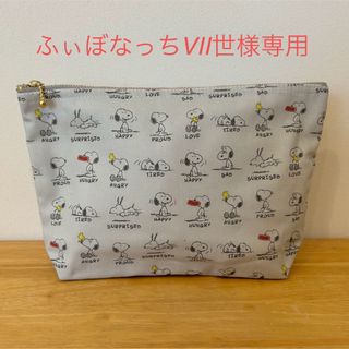 スヌーピー(SNOOPY)の専用ページです(その他)