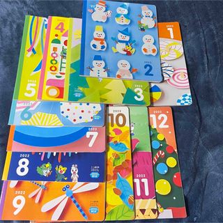 Benesse - 【最終値下げ】こどもちゃれんじ ほっぷ 1年分(3~4歳用) の
